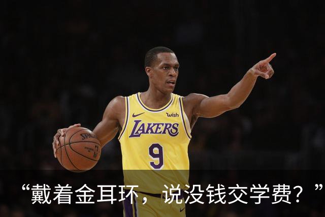 “戴着金耳环，说没钱交学费？”母亲拿着通知书边哭边拍视频，无人同情